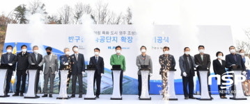 베어링아트, 영주에 ‘첨단베어링 제조시설’ 증설 기공식 가져