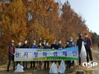 한국임업후계자협회 영덕군협의회, 숲 가꾸기 행사 및 산지정화 캠페인 진행