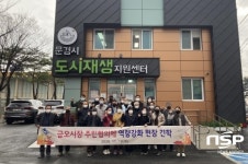 구미시, 금오시장 주민협의체 역량강화 현장 견학