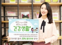 IBK기업은행, 비건 베이커리 ‘더브레드블루’ 할인쿠폰 증정 이벤트