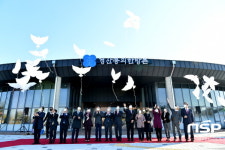 경산시, 자연·한방 어우러진 ‘경산동의한방촌’ 개관