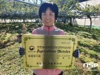 순천만 햇살다래농원, 우수농산물 UCC 공모전 우수상