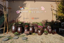 평택치매안심센터, 어르신들 위한 ‘추억의 장독대’ 조성
