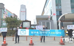 강진군, 음주 폐해 예방의 달 맞아 절주 캠페인 전개