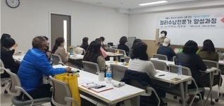 계룡시, 정리수납 전문가 자격증 취득교육 진행