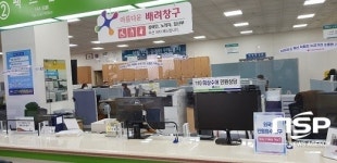 군산시, 사회적 배려 대상자 위한 창구 운영
