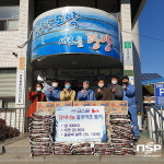 광양 코스원, 광영동에 쌀 30포 라면 20박스 등 기탁