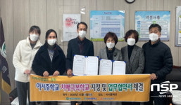 청도군 치매안심센터, 이서중 치매극복선도학교 지정