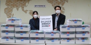 용인시수지장애인복지관-경수고속도로, 건강드림상자 프로젝트 마쳐