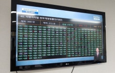 수원시, 지방자치법 32년 만에 ‘수원특례시’ 실현