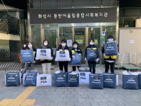 화성시동탄어울림종합사회복지관, 취약계층에 방한복 지원