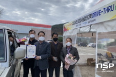 포항시, 2020년도 농업인대학 ‘드라이브 스루’ 졸업식 개최