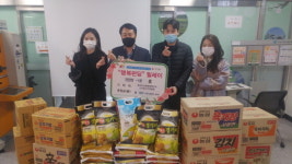 경기도 산림환경연구소 오산청사, 이웃돕기 성품 기탁