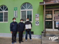 영덕군 영해면 성내2리마을회관, 지진안전시설물 인증 획득
