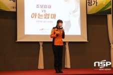 문경소방서, 석인경 소방위 경북 소방안전강사 강의 역량 평가 우수상 수상