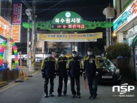 수원소방서 의용소방대, 전통시장 화재예방 순찰 실시