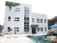 에스포항병원 어린이집, 근로복지공단 표창 받아