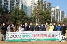 정원도시 순천, 웰빙로 지방재정의 숲 준공