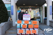 광양여성라이온스클럽, 복지재단에 상품권 및 생필품세트 전달