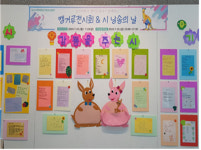 오산여자단기청소년쉼터, ‘시낭송의 날’ 장관상 수상