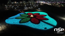 경주시, 전국 최대 LED 테마꽃정원 ‘경주 빛누리 정원’ 개장