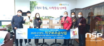 수원로타리, 마스크 3000장 저소득층 가정에 기부