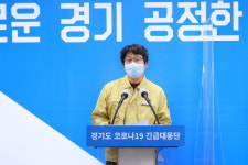 경기도, 병상 부족 대기중 위기시설 3곳 긴급의료인력 39명 투입