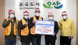 오산라이온스클럽, 독거노인에 사랑의 라면 100박스 전달