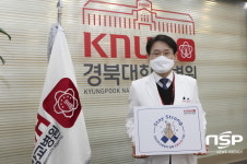 김용림 경북대병원장, ‘스테이 스트롱’ 캠페인 동참