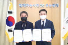 광명시, 구름산 시립 테니스·족구장 조성
