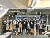 순천시 청년센터, 2년 연속 전국 우수센터 선정