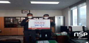영양군 입암면, 아름다운 기부 이어져