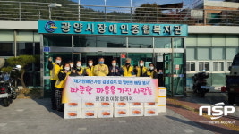 광양읍이장협의회, 12월 한 달 동안 다양한 활동 펼쳐