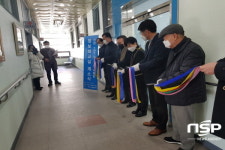 경산시노인종합복지관, 신한 더 드림 사랑방’ 정보화교실 개소