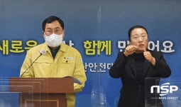 경주시, 코로나19 사회적 거리두기 2단계 하향 조정