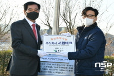 경산시, 올해 첫 경산희망으로 서원테크 선정