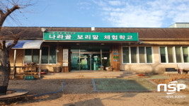 영덕군 창수면 인량 전통 테마마을, 1등급 으뜸촌 선정