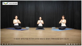 오산스포츠센터, ‘홈 트레이닝’ 영상 제작