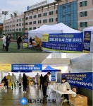 메가스터디 기숙학원, 전 재원생 코로나 검사 시행