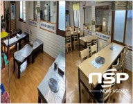 영암군, 노후된 일반음식점 시설개선지원사업 신청접수