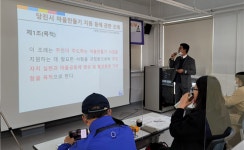당진시, 찾아가는 마을공동체 교실 추진