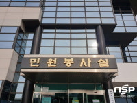 군위군, 장기 거주불명자 사실조사 실시