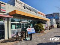 광양시, ‘미세먼지 줄이기 실천’ 캠페인 전개