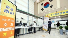 용인시, 수지여권민원실 여권 발급 업무 개시