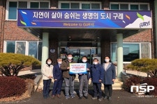 도울바이오푸드 영농조합법인, 이웃돕기 성금 기탁