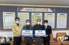 광양 옥룡면 청년회, 초등학교에 장학금 100만 원 전달