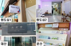서산시, 지역주민 주도 생활관광 콘텐츠 개발
