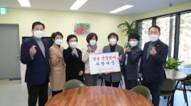 의왕시의회, 설 맞아 장애인거주시설 ‘녹향원’ 위문
