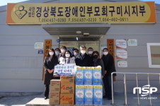 구미교육지원청, 설날 명절맞이 복지시설 위문품 전달