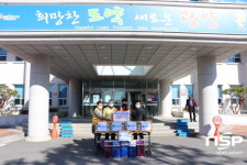 광양백운라이온스클럽, 복지재단에 성금 및 생필품 전달